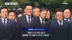 "정청래 한미 FTA 반대 선봉장" 적통 논쟁 가열…이 대통령, 김민석 공개 칭찬