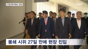 봉쇄 27일 만에 '올공' 개표소 진입…실질적 검증은 못 해