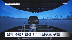 가상 도로에서 달리고 3D 프린터로 만들고…'차 없는' 자동차 연구소