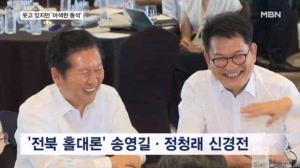 민주 당권 주자들 한자리에…'전북 홀대·보완수사권' 놓고 신경전