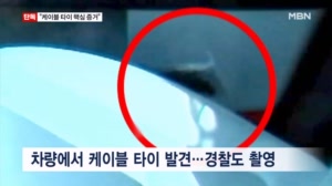 [단독] 피해자 측 변호사 "강간 목적 살인 핵심 증거 '케이블 타이', 증거로 반영돼야"
