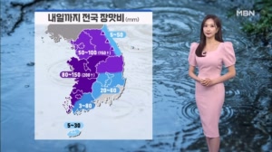 [날씨] 내일까지 전국 장맛비…충청·전북 시간당 최고 80mm 호우