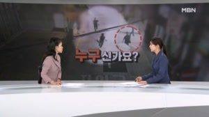 [사건추적] '경찰 추격전' 범인을 잡고 홀연히 사라진 시민