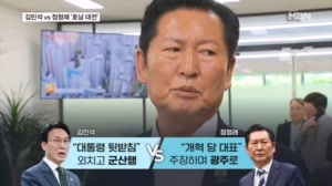 김민석 vs 정청래 '호남 대전'…친석·친명은 선호투표제 격돌 계속