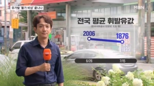 기름값 떨어졌는데 이제 진정될까…수입물가 3년 반 만에 최대폭 '뚝'