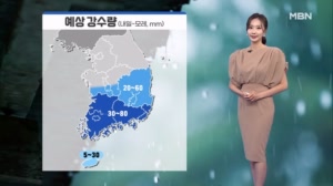 [날씨] 내일 충청 이남 장맛비…전국 무더위