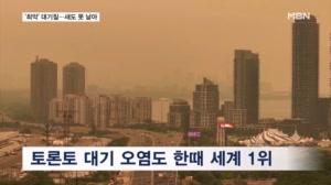 캐나다 산불에 '최악 대기질'…황갈색 하늘에 비둘기도 산소 부족