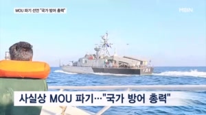 이란도 MOU 파기 선언…"미군, 어린이 암 병원 인근 폭격"