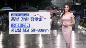 [날씨] 내일 출근길 중부 집중호우…남부는 폭염·열대야 기승