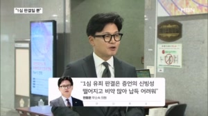 야, 잠룡 오세훈 '시장직 상실형'에 일제히 비판…"여당무죄, 야당유죄냐"