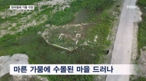 마른 장마에 펄펄 끓는 남부…댐까지 말라 '물 비상'