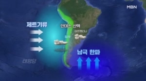 '안데스 산맥' 사이에 두고 극과 극…칠레는 물폭탄, 아르헨은 폭설