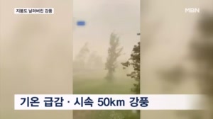 이스탄불 강타한 폭풍…"대낮에 어두워지고 지붕 날아가"