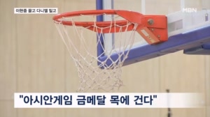 이현중 끌고 에디 다니엘 밀고 "12년 만에 아시안게임 금메달"