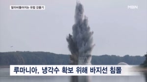 바지선 4척 강제 침몰시켜 물길 확보…말라비틀어지는 라인강·다뉴브강