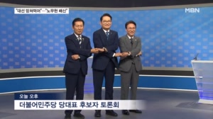 "정청래 대통령 선거 망쳐먹어" vs "김민석 노무현 배신 트라우마" vs "국정과제 50호 뭐냐"…'마지막 총공세'