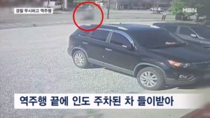 경찰 정차 요구에 도주한 10대 오토바이 운전자…차량 들이받고 사망