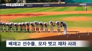 '5·18 조롱' 배재고, 전국대회 복귀…구호 줄이고 박수 응원전