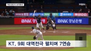 폭염 휴식이 보약됐네…관중 900만 돌파에 경기력도 '쑥쑥'