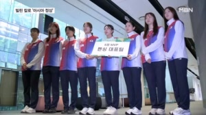 [오늘의 장면] 펜싱 에페·사브르 대표팀, MBN 여성스포츠대상 MVP 수상