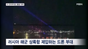 러시아 농락하는 우크라이나 드론 위력…미 전차부대도 압살