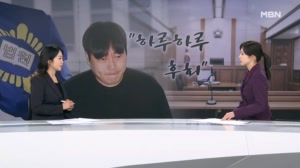 [사건추적] 선처 호소한 이진호 / 응급환자 위해 길 터준 경찰·시민