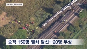영국 폭염에 기차 탈선?…루마니아 원전 가뭄에 결국 멈췄다