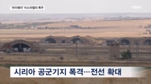 폭주하는 이스라엘…가자 경찰서 공습에 시리아까지 전선 확대