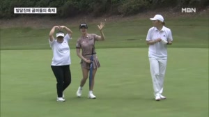 [오늘의 장면] 발달장애 골퍼들이 쏘아 올린 희망의 나이스 샷!