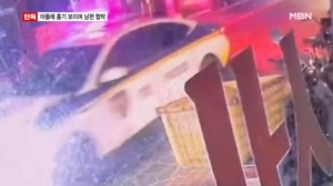 [단독] 6살 아들 배에 흉기 대고 '찰칵'…남편 협박한 40대 여성 체포