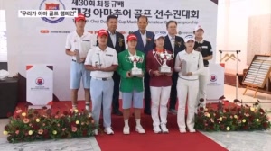 [오늘의 장면] 태극마크 안겨준 무대에서 또 우승컵 품었다