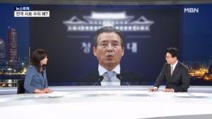 김용범 사표 하루 만에 전격 수리 배경은?