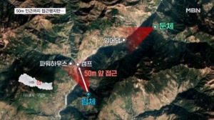 한국인 실종자 마지막 위치 50m까지 접근…아직 성과 없어