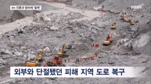 도로 뚫어 구조대 직접 투입했지만…'밤비'에 계속 발목