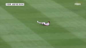 [오늘의 장면] 바람처럼 달려가 '착'