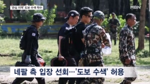 '관심 지역' 도보 수색 착수…위어댐 인근 터널 수색은 종료