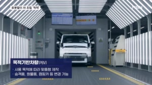 로봇팔이 부품 옮기고 조립하고…자동화로 개인 맞춤형 자동차 '척척'