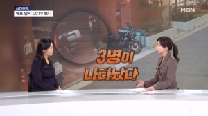 [사건추적] 냉동창고 살인, 체포 당시 함께 있던 '3명'…우발인가 계획인가