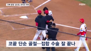 '코뼈 골절' 김도영, 최악은 피해…"아시안게임 출전할 것"