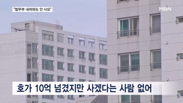 법무부 이전한다는데 아파트 안 사요… 전세가만 뻥튀기된 세종시