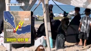 후티 공세에 10만 명 피란길…치솟는 유가에 아시아·남미 분노 시위