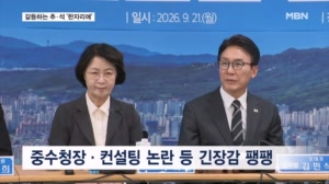 '중수청장 충돌' 김민석·추미애 신경전…"여당다운 방식 필요"