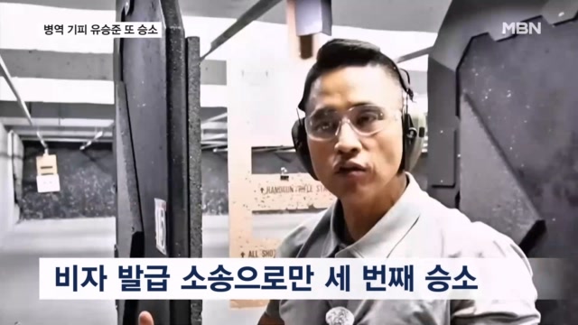 유승준 세 번째 비자 소송 승소… 과연 이번엔 한국 입국길 열릴까?