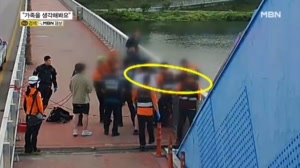 "가족을 생각해봐요" 다리 난간 매달린 여성 살린 소방관
