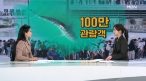 [사건추적] "100만 관람객 부캉이는 '암컷 흑상어'"…부국제 효과까지?