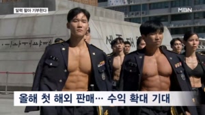 "이제는 해외까지" 달력 수익금으로 피해 아동 돕는 '몸짱' 경찰관들