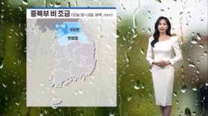 [날씨] 밤사이 수도권·강원 비…일요일 전국 가을비