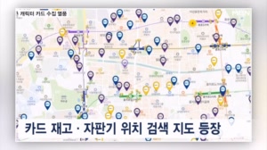 만화 보고 자란 어른들, 캐릭터 카드에 열광…카드숍 열리자마자 오픈런