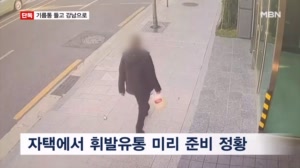 [단독] '기름통 들고 건물로' 계획범죄 정황…극적인 탈출 상황