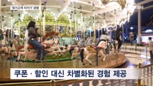 통신시장 포화, 신규보다 '장기고객'…심쿵 체험으로 '집토끼' 지켜라
